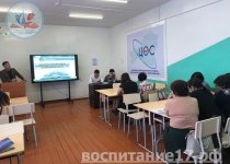 ВЫЕЗДНОЙ ОБУЧАЮЩИЙ СЕМИНАР ДЛЯ СПЕЦИАЛИСТОВ СИСТЕМЫ ПРОФИЛАКТИКИ БЕЗНАДЗОРНОСТИ И ПРАВОНАРУШЕНИЙ НЕСОВЕРШЕННОЛЕТНИХ
