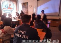 ПРОФОРИЕНТАЦИОННАЯ РАБОТА С ОБУЧАЮЩИМИСЯ ОБРАЗОВАТЕЛЬНЫХ УЧРЕЖДЕНИЙ Г. КЫЗЫЛА