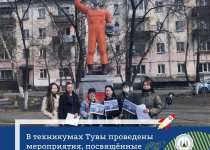 ДЕНЬ КОСМОНАВТИКИ 12 АПРЕЛЯ 60 ЛЕТ