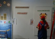 ОТБОРОЧНЫЕ СОРЕВНОВАНИЯ ДЛЯ УЧАСТИЯ В ФИНАЛЕ IX НАЦИОНАЛЬНОГО ЧЕМПИОНАТА «МОЛОДЫЕ ПРОФЕССИОНАЛЫ» (WORLDSKILLS RUSSIA) – 2021