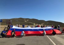 ДЕНЬ РОССИИ