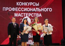 РЕГИОНАЛЬНЫЙ ТАП ВСЕРОССИЙСКОГО КОНКУРСА « МАСТЕР ГОДА»