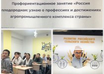 РОССИЯ - МОИ ГОРИЗОНТЫ