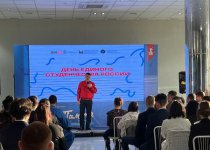 ДЕНЬ РОССИЙСКОГО СТУДЕНЧЕСТВА