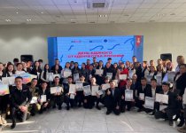 ДЕНЬ РОССИЙСКОГО СТУДЕНЧЕСТВА