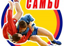 ВСЕРОССИЙСКИЙ ОНЛАЙН УРОК «ПУТЬ К УСПЕХУ!» ИЗ ЦИКЛА «ИСТОРИЯ САМБО»