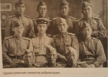 ТУВИНСКИЕ ДОБРОВОЛЬЦЫ