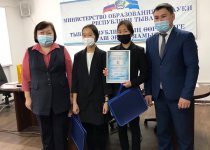 ИТОГИ РЕСПУБЛИКАНСКИХ МЕРОПРИЯТИЙ, ПРИУРОЧЕННЫХ ДНЮ КОНСТИТУЦИИ РОССИЙСКОЙ ФЕДЕРАЦИИ