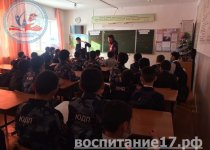 В ОБРАЗОВАТЕЛЬНЫХ ОРГАНИЗАЦИЯХ ТУВЫ ПРОВЕДЕНЫ ИНСТРУКТАЖИ ПО КОМПЛЕКСНОЙ БЕЗОПАСНОСТИ ПЕРИОД ЗИМНИХ КАНИКУЛ 