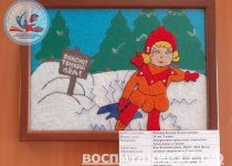 Итоги республиканского заочного конкурса детского творчества «Безопасный лёд»
