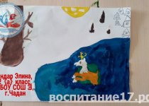 Итоги республиканского заочного конкурса детского творчества «Безопасный лёд»