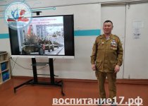 УРОК МУЖЕСТВА «ВОИНАМ АФГАНЦАМ ПОСВЯЩАЕТСЯ»