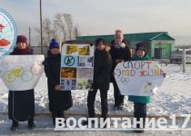 МЕРОПРИЯТИЯ КО ДНЮ ЗИМНИХ ВИДОВ СПОРТА В ОБЩЕОБРАЗОВАТЕЛЬНЫХ ОРГАНИЗАЦИЯХ РЕСПУБЛИКИ ТЫВА В 2021 ГОДУ