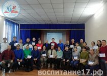 РЕСПУБЛИКАНСКИЙ ОБУЧАЮЩИЙ СЕМИНАР «ОРГАНИЗАЦИЯ И ПРОВЕДЕНИЕ ВОСПИТАТЕЛЬНЫХ МЕРОПРИЯТИЙ ПО ФИЗИЧЕСКОЙ КУЛЬТУРЕ И СПОРТУ В 2021 ГОДУ»