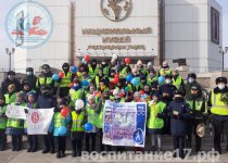 АКЦИЯ «ЦВЕТОЧНЫЙ ПАТРУЛЬ»
